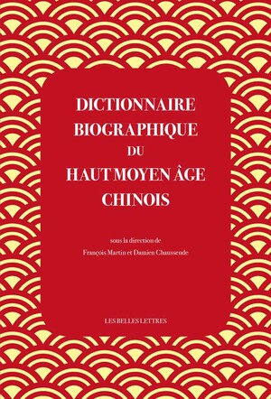 Dictionnaire biographique du haut Moyen Âge chinois